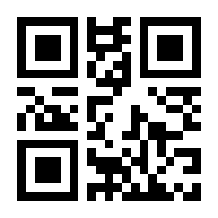 QR-Code zur Seite https://www.isbn.de/9783662673164
