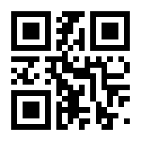 QR-Code zur Seite https://www.isbn.de/9783662674420