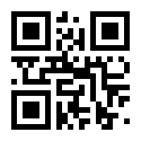 QR-Code zur Seite https://www.isbn.de/9783662675199