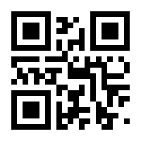 QR-Code zur Seite https://www.isbn.de/9783662675847