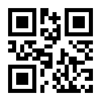 QR-Code zur Seite https://www.isbn.de/9783662675991