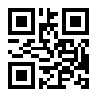 QR-Code zur Seite https://www.isbn.de/9783662678701