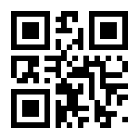 QR-Code zur Seite https://www.isbn.de/9783662678985