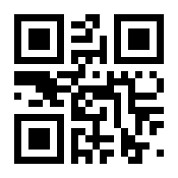 QR-Code zur Seite https://www.isbn.de/9783662679746