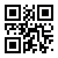QR-Code zur Seite https://www.isbn.de/9783662680278