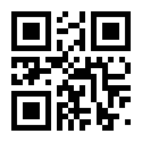 QR-Code zur Buchseite 9783662680285