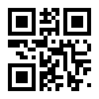QR-Code zur Seite https://www.isbn.de/9783662682906