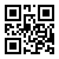 QR-Code zur Seite https://www.isbn.de/9783662682920