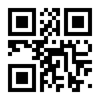 QR-Code zur Seite https://www.isbn.de/9783662683118