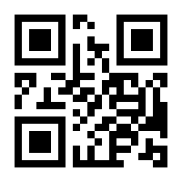 QR-Code zur Buchseite 9783662689424