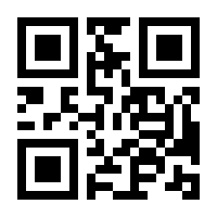 QR-Code zur Buchseite 9783662690437