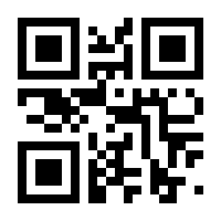 QR-Code zur Seite https://www.isbn.de/9783662690826