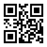 QR-Code zur Seite https://www.isbn.de/9783662692509
