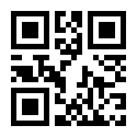 QR-Code zur Seite https://www.isbn.de/9783662693261