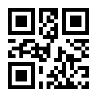 QR-Code zur Seite https://www.isbn.de/9783662694534