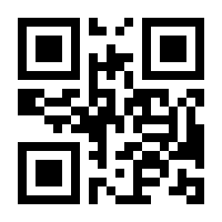 QR-Code zur Seite https://www.isbn.de/9783662694787