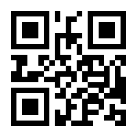 QR-Code zur Seite https://www.isbn.de/9783662694862