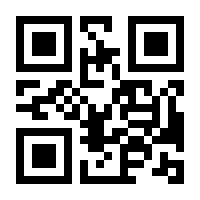 QR-Code zur Seite https://www.isbn.de/9783662695227