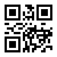 QR-Code zur Seite https://www.isbn.de/9783662695487
