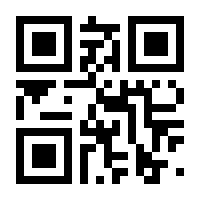 QR-Code zur Seite https://www.isbn.de/9783662695500