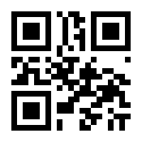 QR-Code zur Seite https://www.isbn.de/9783662696033