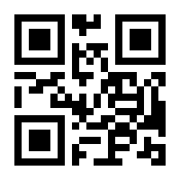 QR-Code zur Seite https://www.isbn.de/9783662696965