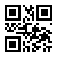 QR-Code zur Seite https://www.isbn.de/9783662697207