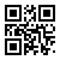 QR-Code zur Seite https://www.isbn.de/9783662697955