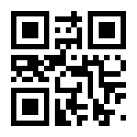 QR-Code zur Seite https://www.isbn.de/9783662698716