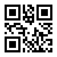 QR-Code zur Seite https://www.isbn.de/9783662699027