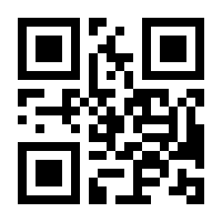 QR-Code zur Seite https://www.isbn.de/9783662699034