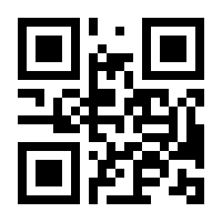 QR-Code zur Seite https://www.isbn.de/9783662699737