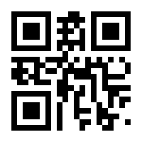 QR-Code zur Seite https://www.isbn.de/9783662699942