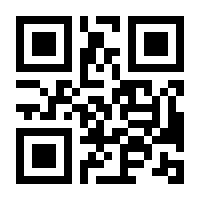 QR-Code zur Seite https://www.isbn.de/9783662700679