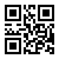 QR-Code zur Seite https://www.isbn.de/9783662701065