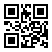 QR-Code zur Seite https://www.isbn.de/9783662701072