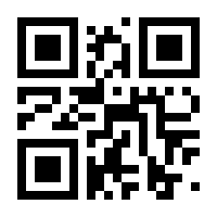QR-Code zur Seite https://www.isbn.de/9783662701201