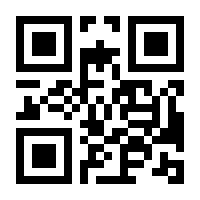 QR-Code zur Seite https://www.isbn.de/9783662701423