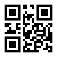 QR-Code zur Seite https://www.isbn.de/9783662701577