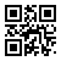 QR-Code zur Seite https://www.isbn.de/9783662702970