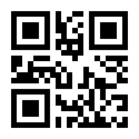 QR-Code zur Seite https://www.isbn.de/9783662702987