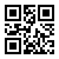 QR-Code zur Seite https://www.isbn.de/9783662704684