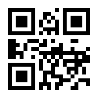 QR-Code zur Seite https://www.isbn.de/9783662704967