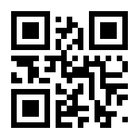 QR-Code zur Seite https://www.isbn.de/9783662706381