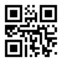 QR-Code zur Seite https://www.isbn.de/9783662707876