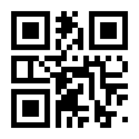 QR-Code zur Seite https://www.isbn.de/9783662708101
