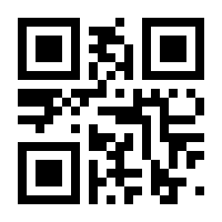QR-Code zur Seite https://www.isbn.de/9783662708729