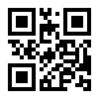 QR-Code zur Seite https://www.isbn.de/9783662708903