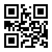 QR-Code zur Seite https://www.isbn.de/9783662708972