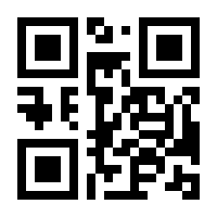 QR-Code zur Seite https://www.isbn.de/9783662709283